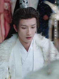 第20集 - 來時風雪去時晴