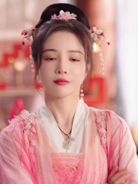 醫妃卿卿 - Episode 28