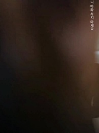 50화 - 전남편의 첫사랑