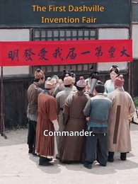 Episode 44 - The Worker from Dashville