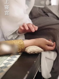 第24集 - 全府偷聽心聲我被追著寵