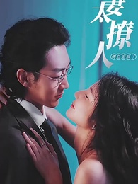 Bölüm 1 - Eski Eşinin Cazibesi, Deli Etti!