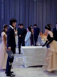 ตอนที่ 43 - [พากย์ไทย]ชีวิตใหม่ของนับดาว