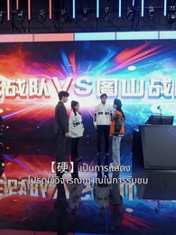 ตอนที่ 25 - [พากย์ไทย]ชีวิตใหม่ของนับดาว