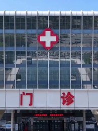 나의 사랑스러운 여왕님 - Episode 1