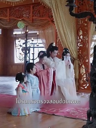 ตอนที่ 10 - [พากย์ไทย]ท่านหญิง นายพลสำนึกผิดแล้ว