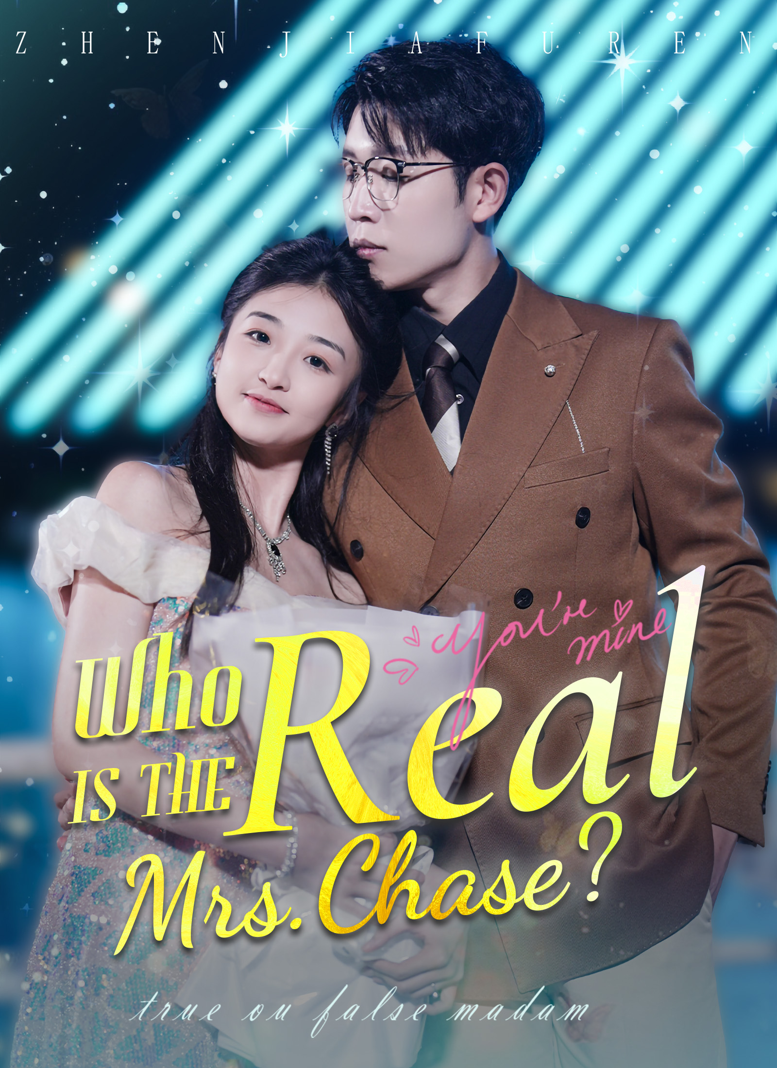 [Dubbed]Who Is the Real Mrs. Chase?