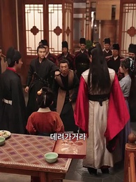 페허에서 왕궁으로: 각시의 역습 - Episode 37