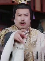 ตอนที่ 13 - [พากย์ไทย]ท่านหญิง นายพลสำนึกผิดแล้ว