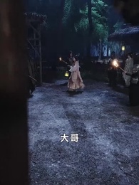 第17集 - 全府偷聽心聲我被追著寵