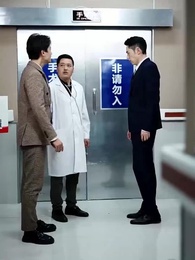 나는야 갑부 아가씨 - Episode 72