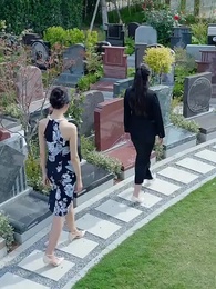 41화 - 소엽의 복수