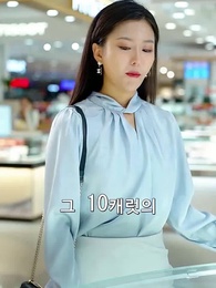 33화 - 소엽의 복수