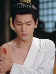 君に抱かれし明月 - Episode 19