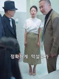 71화 - 소엽의 복수