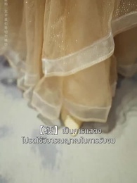 ตอนที่ 39 - [พากย์ไทย]ชีวิตใหม่ของนับดาว