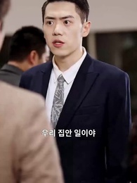 68화 - 나는야 갑부 아가씨