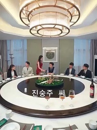 21화 - 소엽의 복수