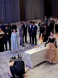 ตอนที่ 41 - [พากย์ไทย]ชีวิตใหม่ของนับดาว