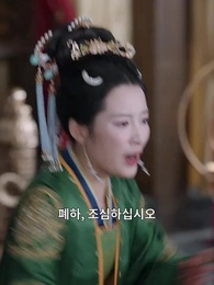 43화 - 환생, 복수의 밤