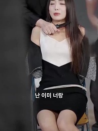 84화 - 나는야 갑부 아가씨