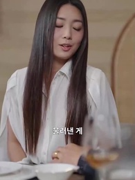 52화 - 나는야 갑부 아가씨