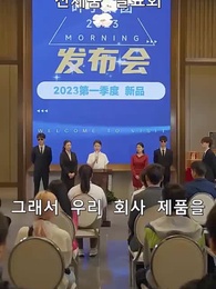 65화 - 소엽의 복수