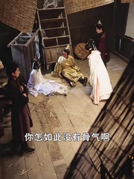 全府偷聽心聲我被追著寵 - Episode 65