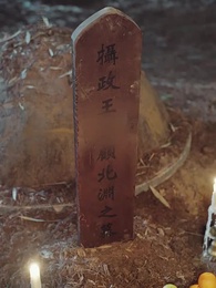 10年越しの夢、君に逢えるか - Episode 60