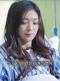 돌아온 아내 - Episode 88