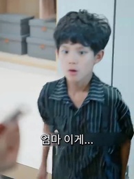 이혼 후 이란성 쌍둥이와 함께 대표님 정복 - Episode 17