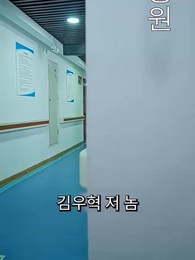 이혼 후 이란성 쌍둥이와 함께 대표님 정복 - Episode 23