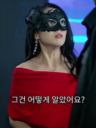 이혼 후 이란성 쌍둥이와 함께 대표님 정복 - Episode 62