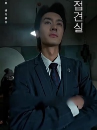 이혼 후 이란성 쌍둥이와 함께 대표님 정복 - Episode 24