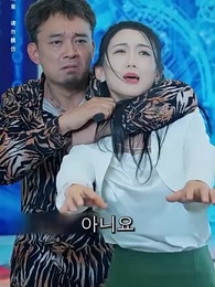 이혼 후 이란성 쌍둥이와 함께 대표님 정복 - Episode 8