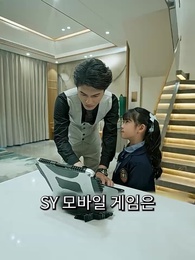 33화 - 이혼 후 이란성 쌍둥이와 함께 대표님 정복