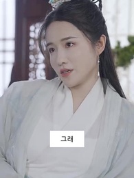 72화 - 신의독비 삽천하