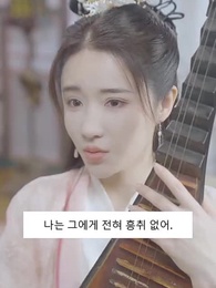 신의독비 삽천하 - Episode 37