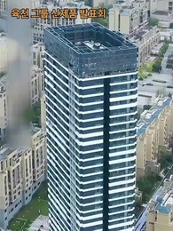 11화 - 그 날 밤,우리