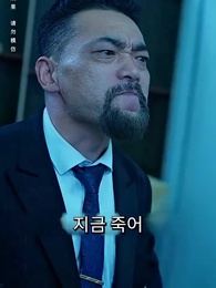 93화 - 이혼 후 이란성 쌍둥이와 함께 대표님 정복