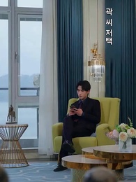 48화 - 그대의 유혹