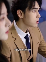 63화 - 나의 대표님