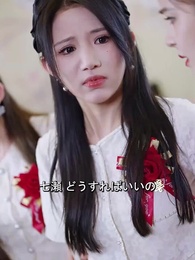 若き当主の家風改革 - Episode 17