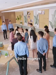 มังกรหงส์มงคล - Episode 35