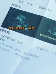 若き当主の家風改革 - Episode 29