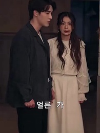 그대의 유혹 - Episode 69