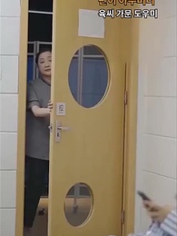 그 날 밤,우리 - Episode 16