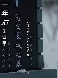 94화 - 나만의 애인