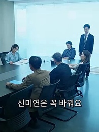 37화 - 이혼 후 이란성 쌍둥이와 함께 대표님 정복