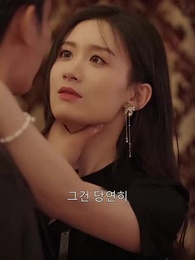 사랑 원수 - Episode 66